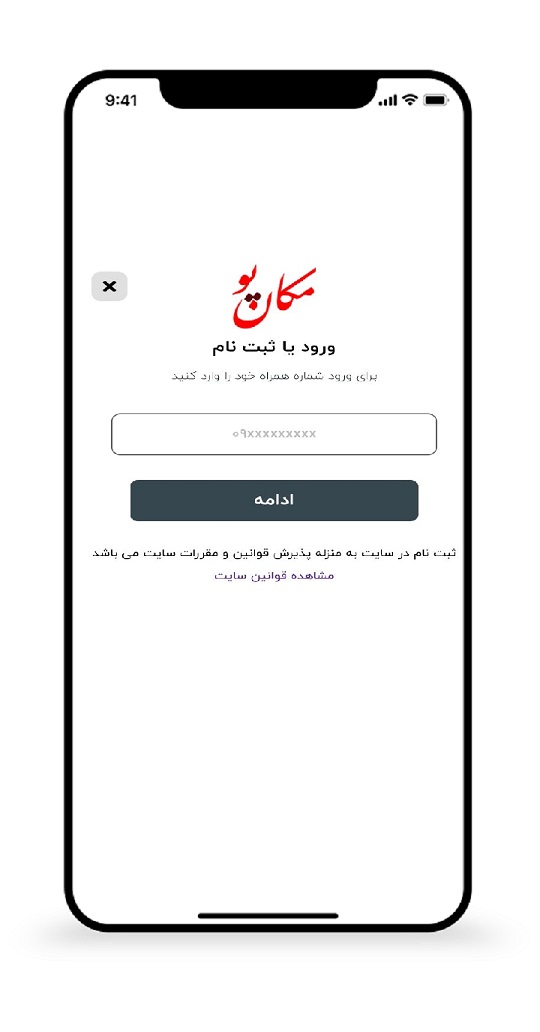 m1.1 | مکان یو رزرو بوم گردی و اقامتگاه