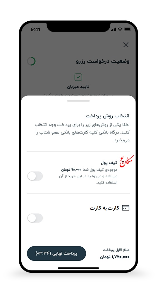 m15.8 | مکان یو رزرو بوم گردی و اقامتگاه