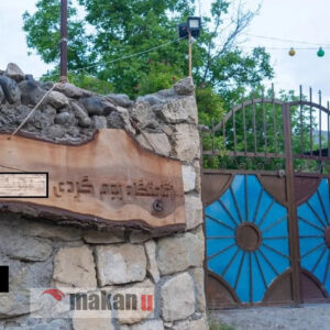 بوم گردی میوان کلات - اتاق نارگل